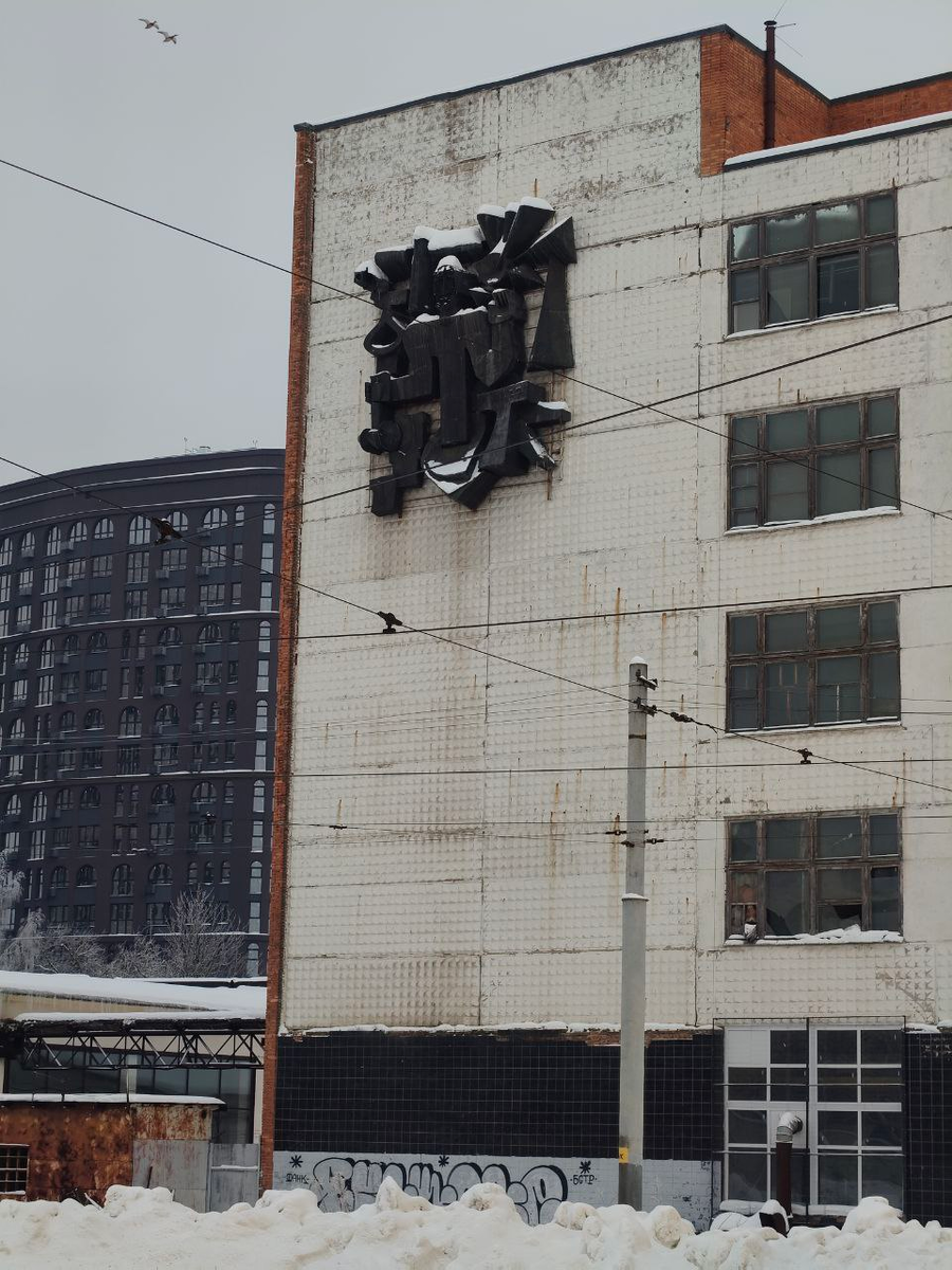 Здание элитного жилого комплекса за заводом "Тула".