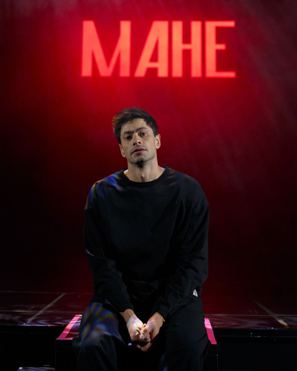 Фрагмент спектакля «МАНЕ», рассказчик: Илья Шпак, режиссёр: Семён Барков, продолжительность 75 мин.
