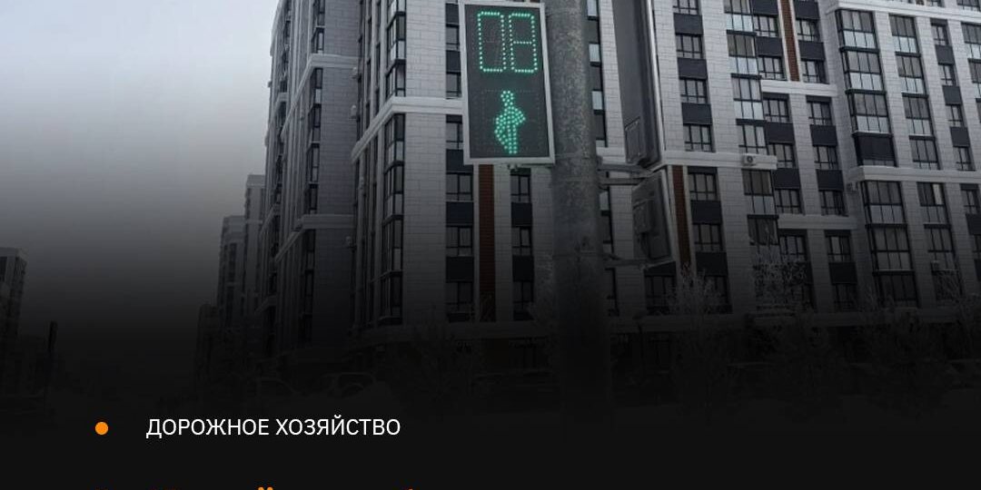 🚦На пересечении улиц Солнечная Поляна и 280-летия Барнаула запустили новый светофор