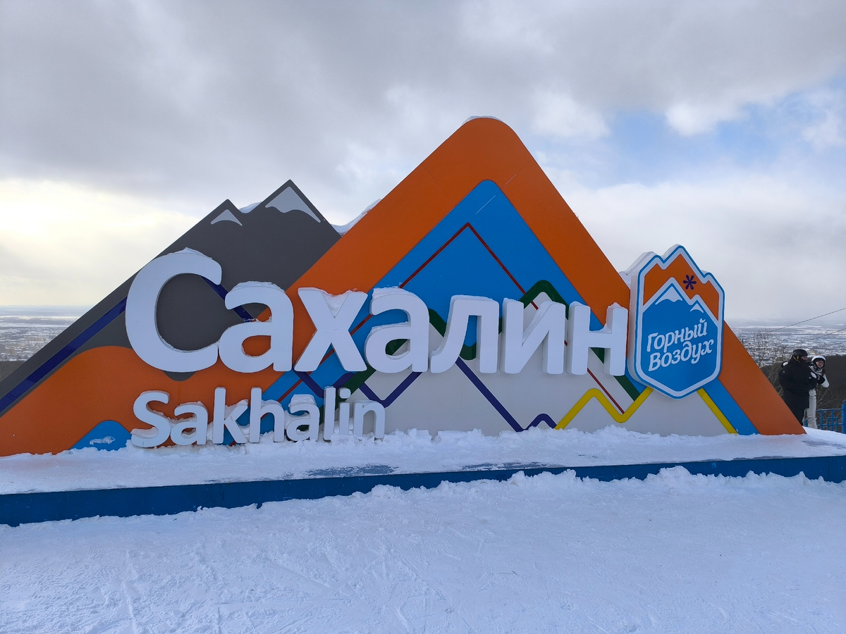 в статье все фото автора