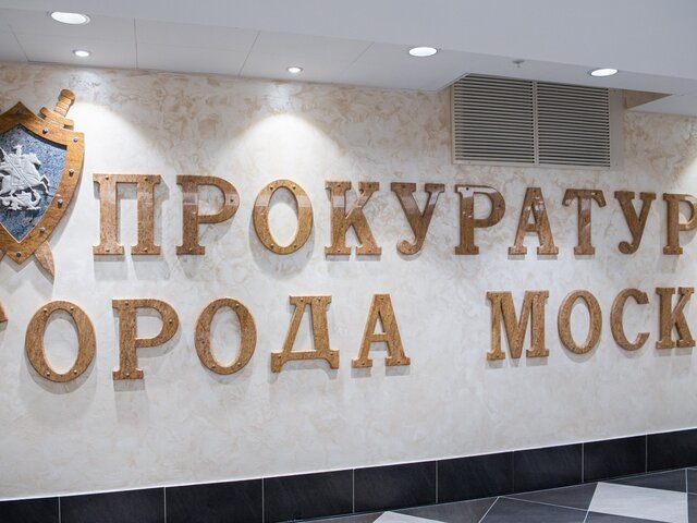    Фото: пресс-служба мэра и правительства Москвы/Максим Мишин