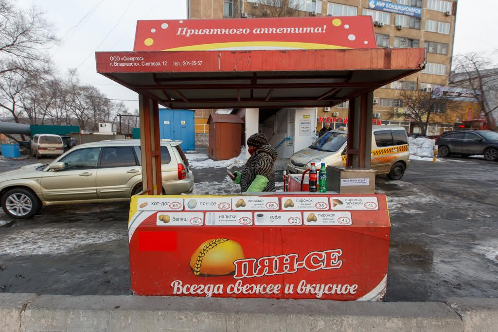 пян-се как символ стойкости