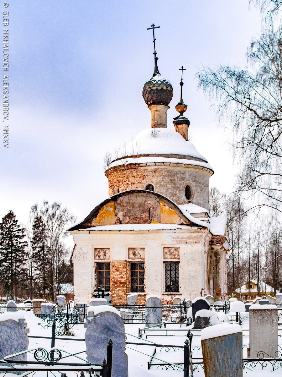 © Александров Г.М. / «Зодчество»