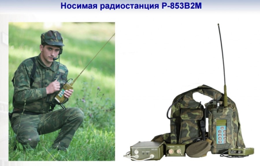 Авианаводчик с Р853 ВМ