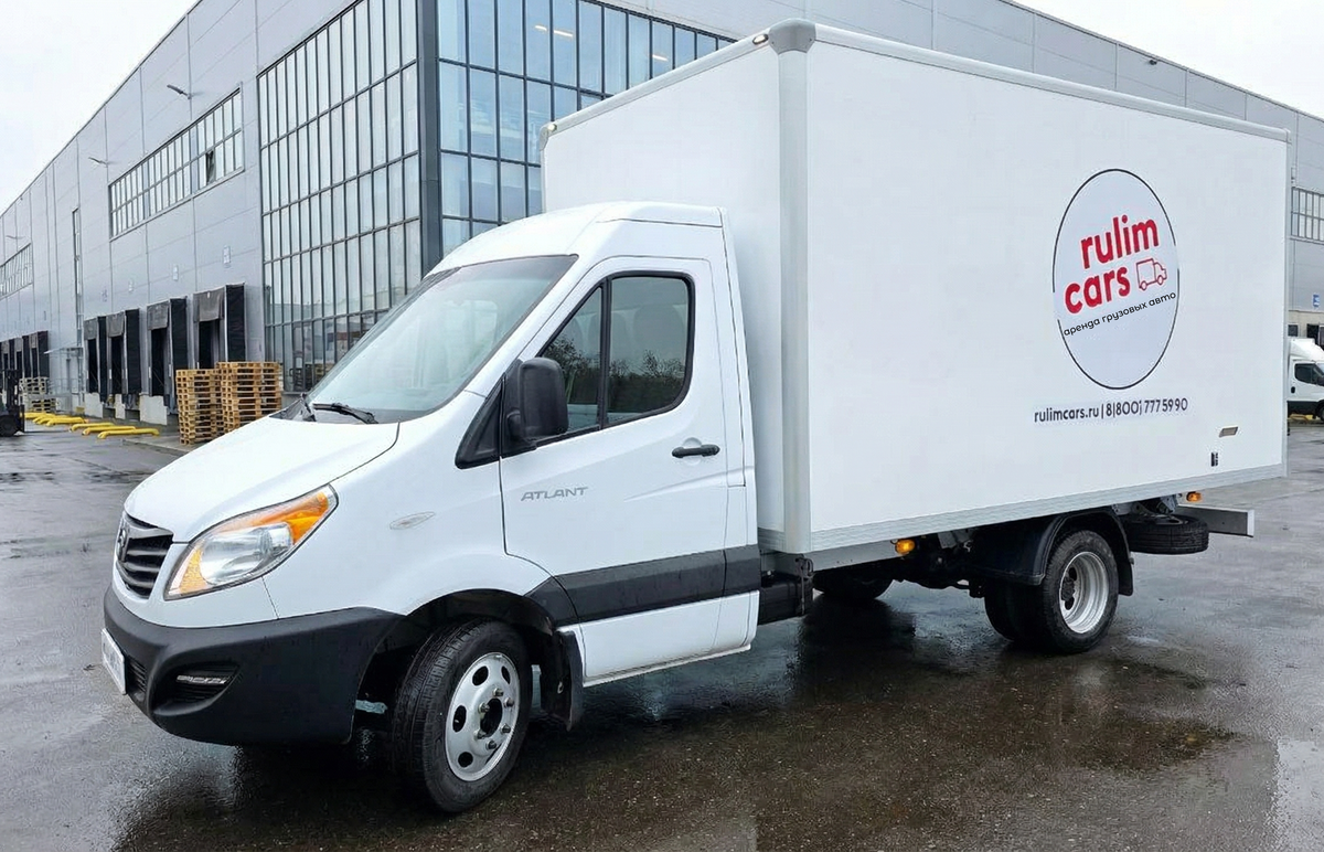 Аренда грузового авто Sollers Atlant Промтоварный 18м3 без водителя фургон Рулимкарс