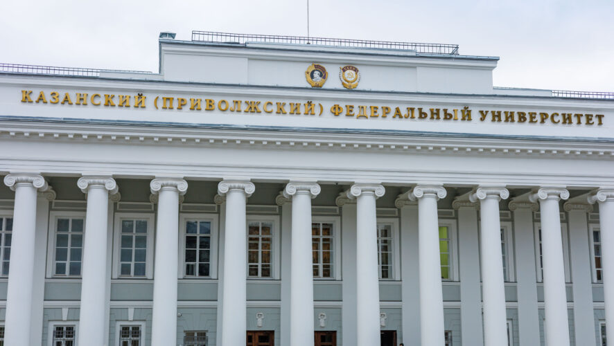    Фото: KazanFirst