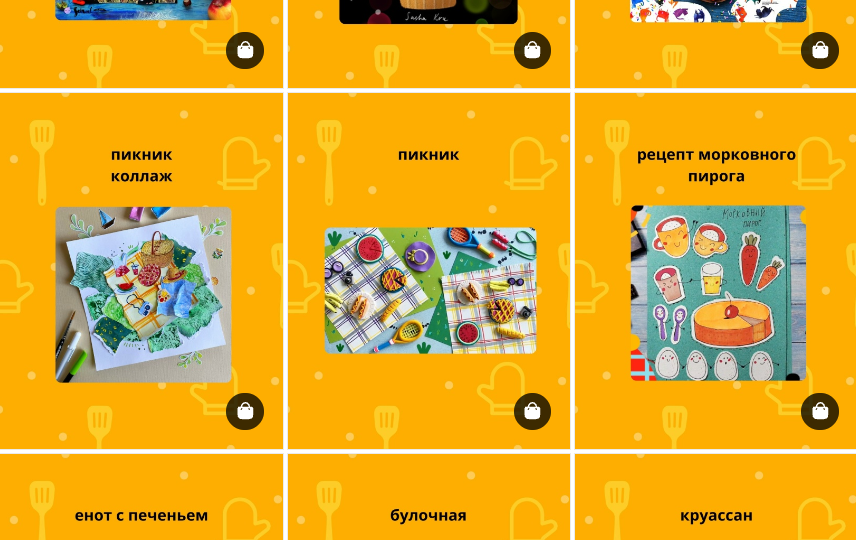 Пирог как идея, а не рецепт