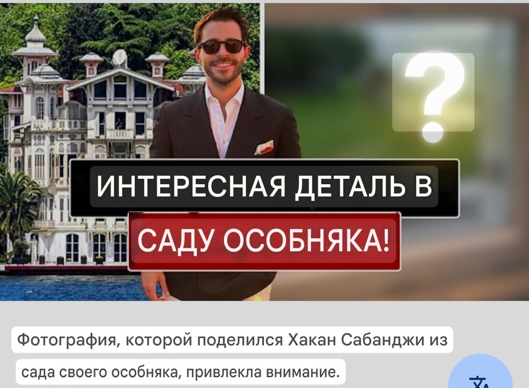 Открытые источники