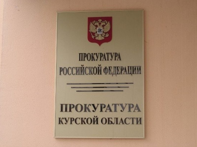     © 46ТВ