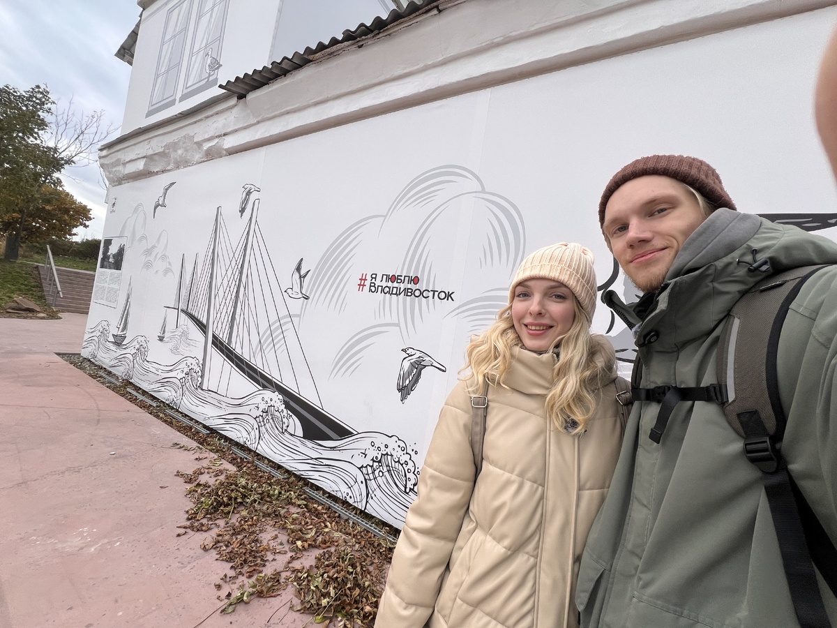 Привет! Это мы впервые добрались до Владивостока (и вам советуем)