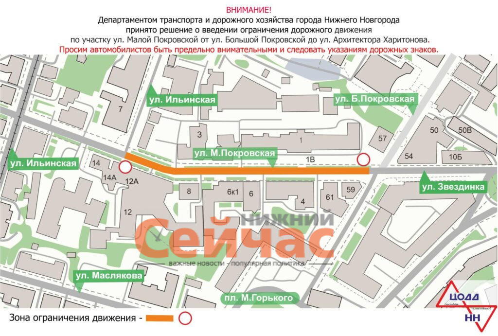    Направляющие Редакция nn-now