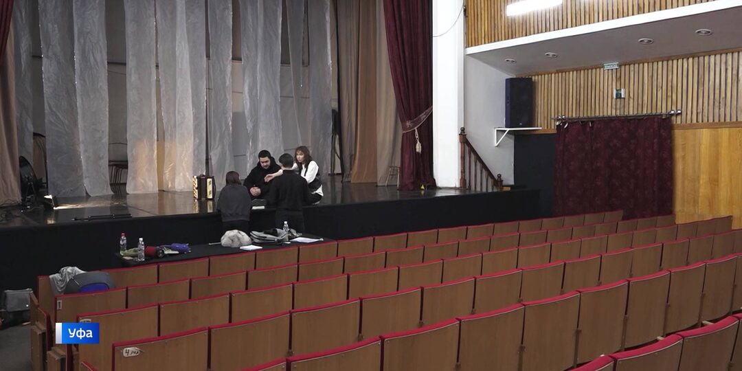 История уфимского Дома актера: как он создавался и какие тайны хранит сейчас? – сюжет «Вестей»