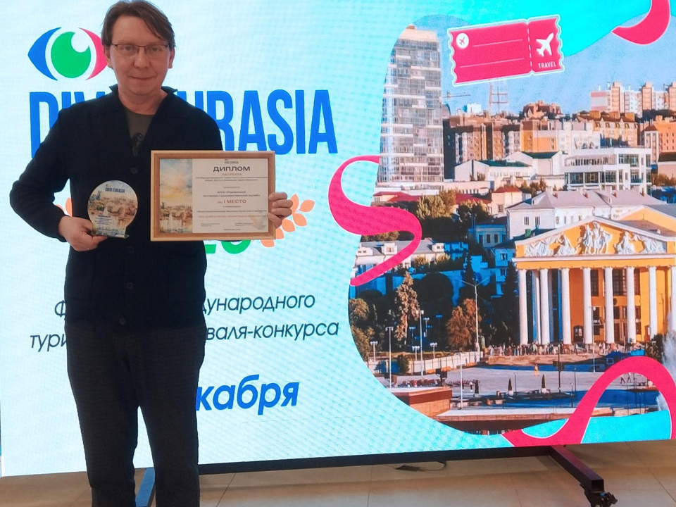    Фото: Раменский историко-художественный музей