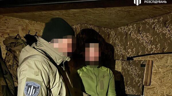    © Фото : ГБР Украины