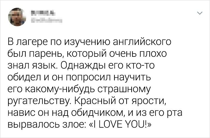 © Палата №6 / vk