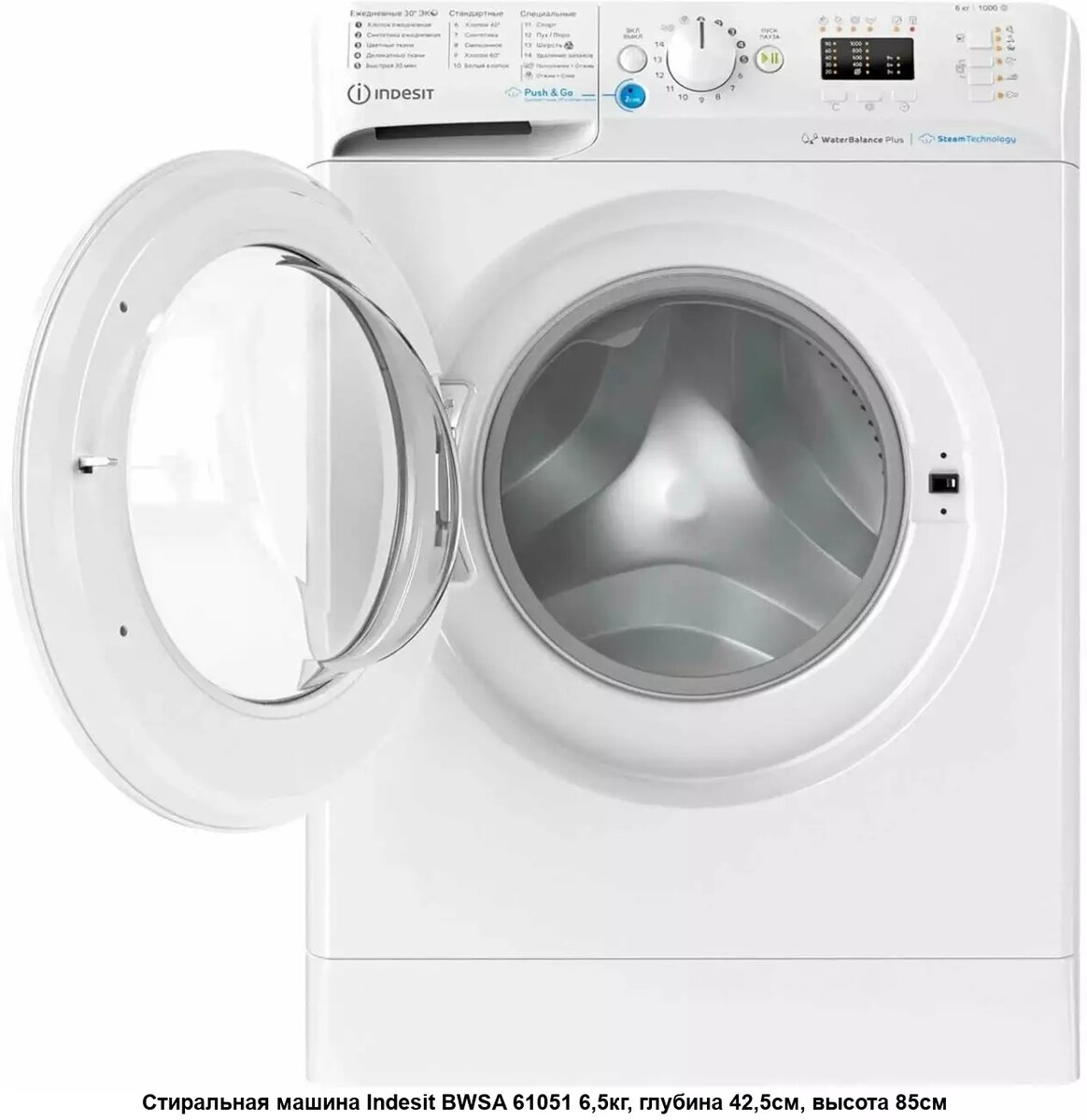 Indesit BWSE 61051