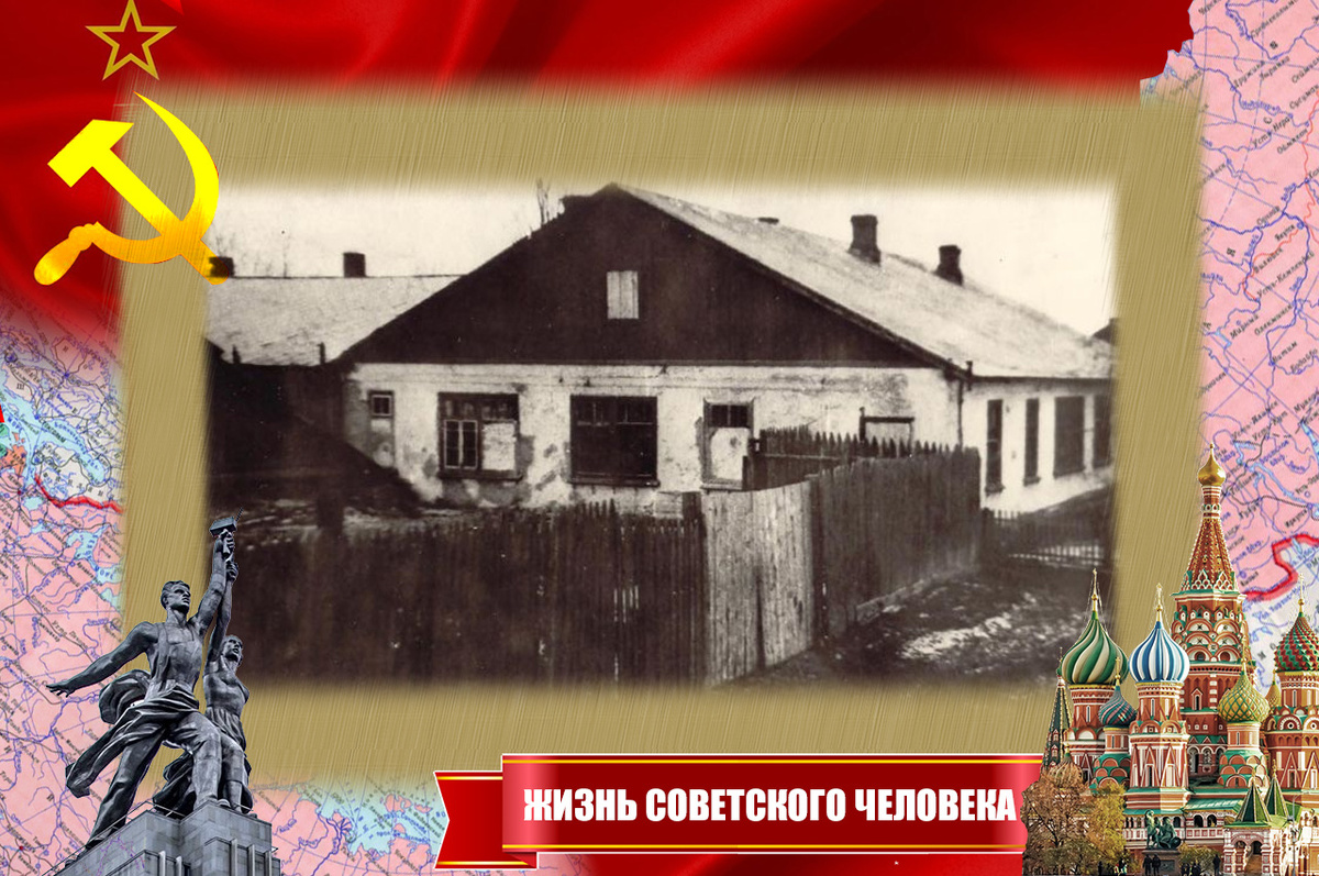 Здание немецкой полиции, где обычно "допрашивали"