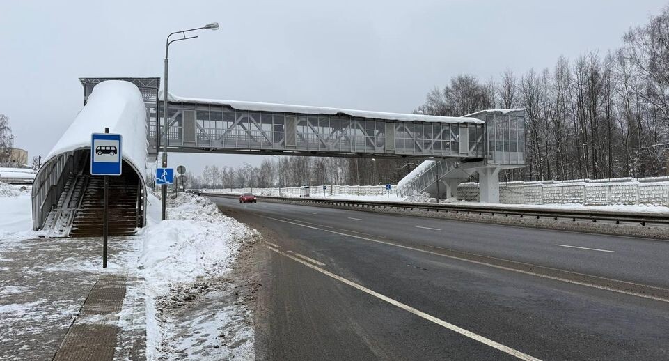    Минтранс Подмосковья