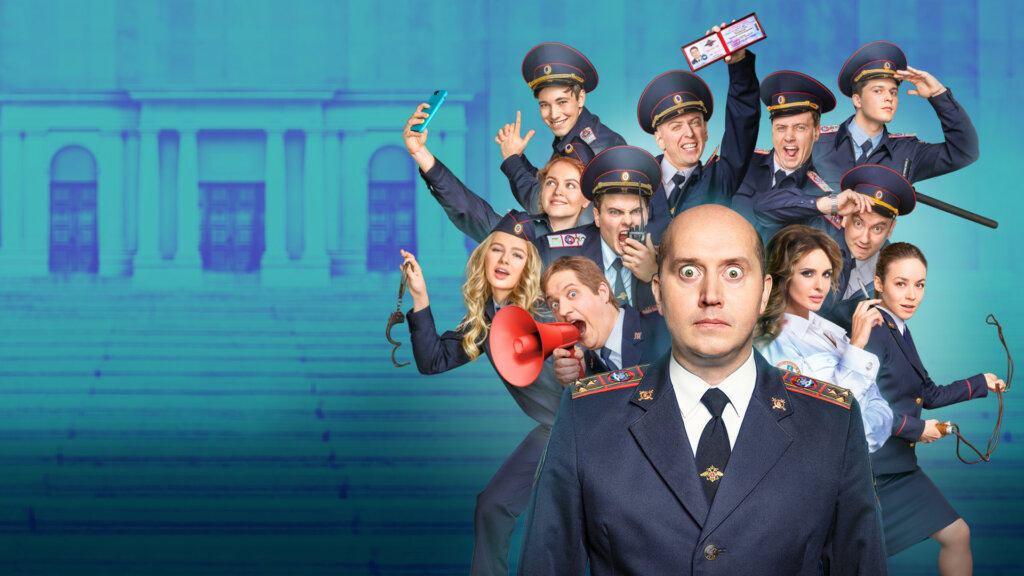    Фото: Постер