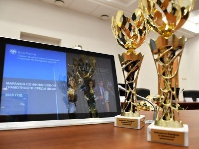    Фото: пресс-служба Банка России