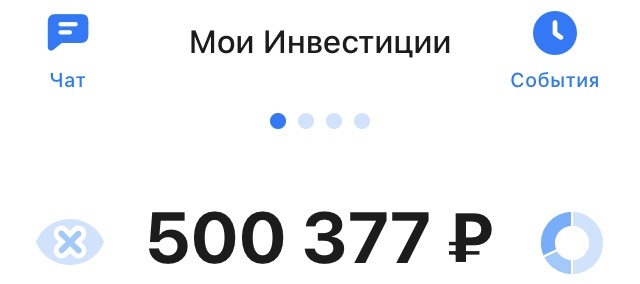 Это за 2 года и два месяца