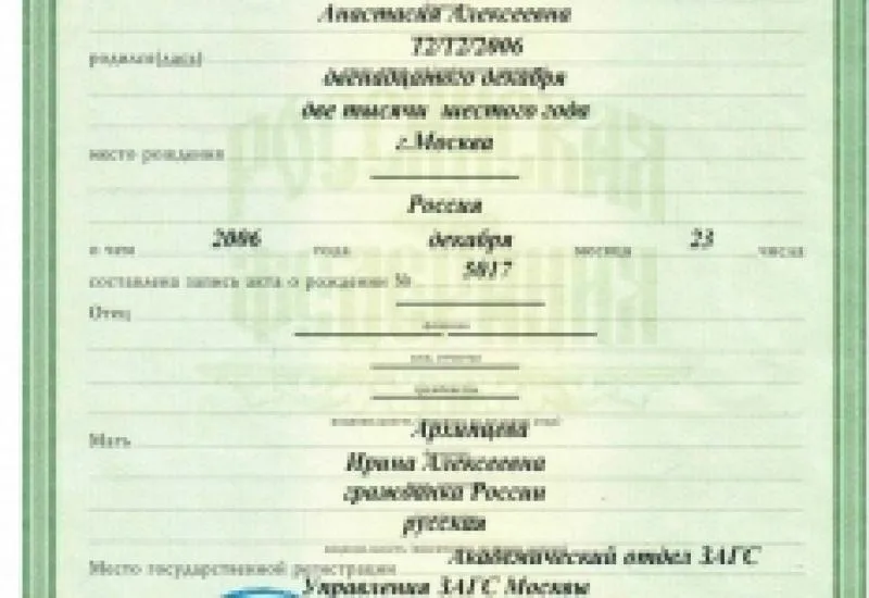 Прочерк вместо отца: каждый шестой новорожденный в области — «юридически сирота»