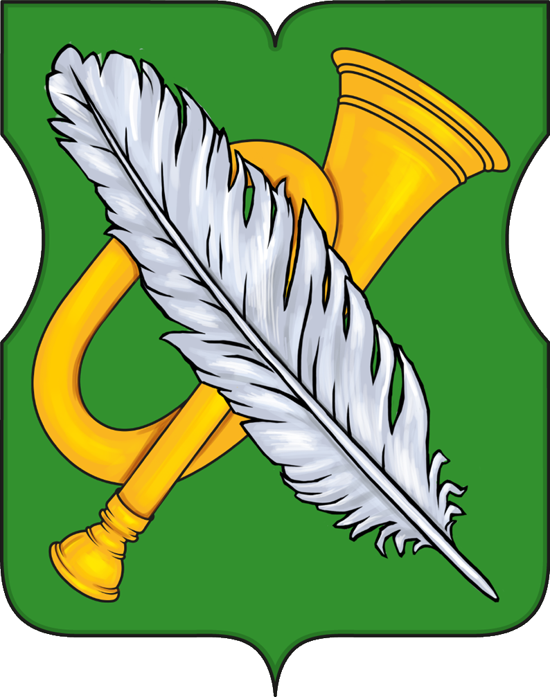 Герб Перова