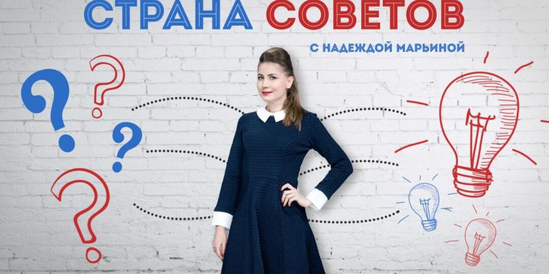 Страна Советов - 23.01.2026 Бешенство животных: правила безопасности