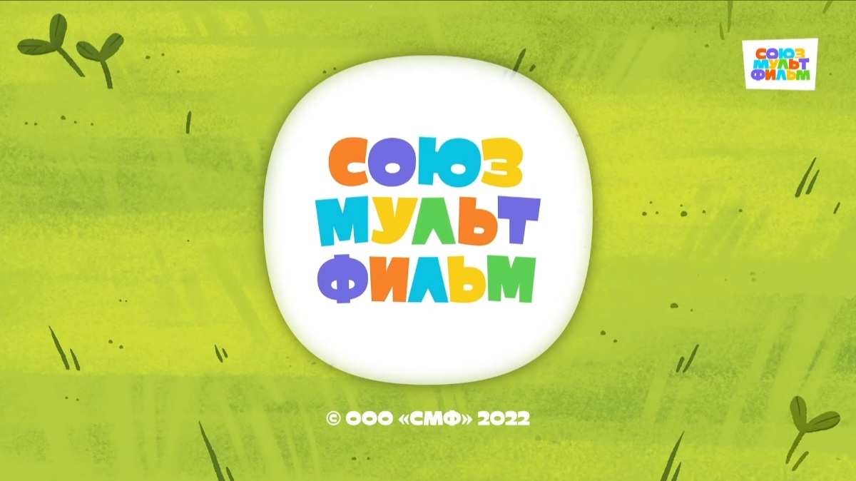 (Оригинальный монтаж)