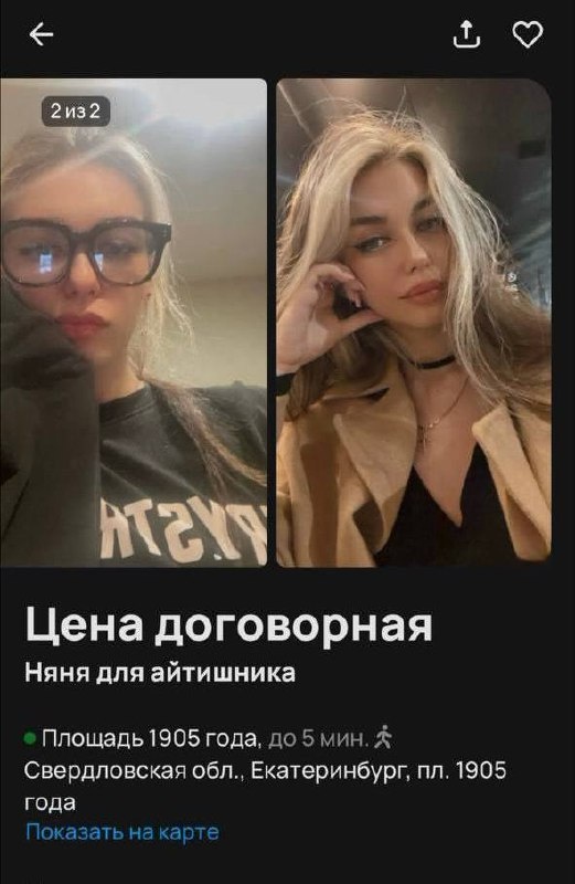 Листайте вправо, чтобы увидеть больше изображений