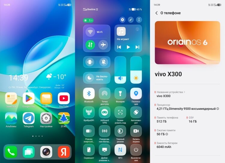   Каждая оболочка Android уникальна