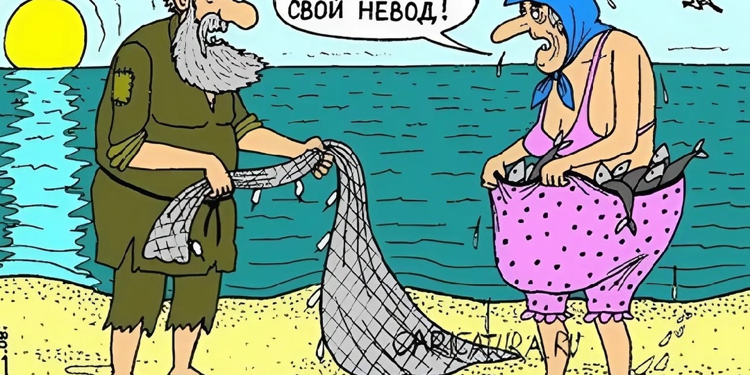 Свежие РЫБОЛОВНЫЕ АНЕКДОТЫ! ТОП 20