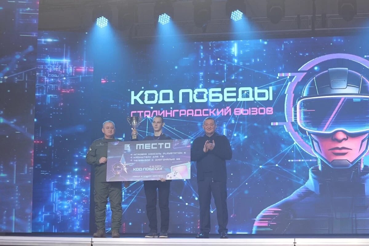    Бочаров вручил награды победителям первых фиджитал-игр под Волгоградом