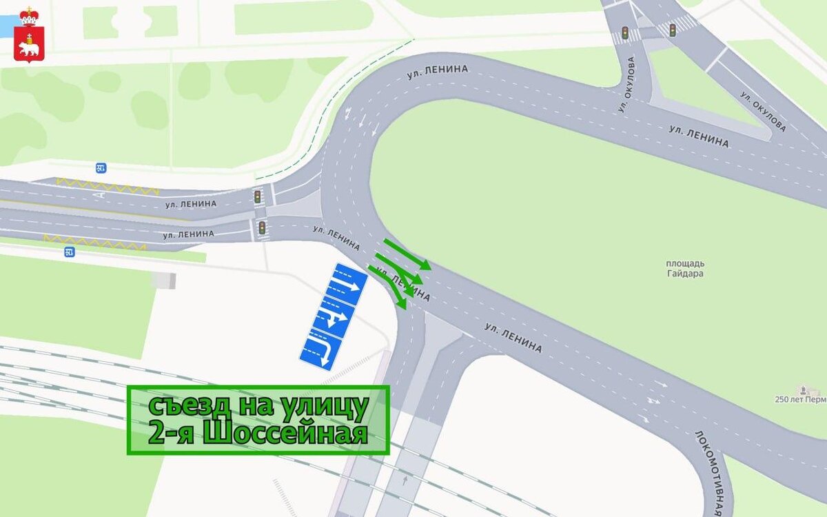    © пресс-служба министерства транспорта Пермского края