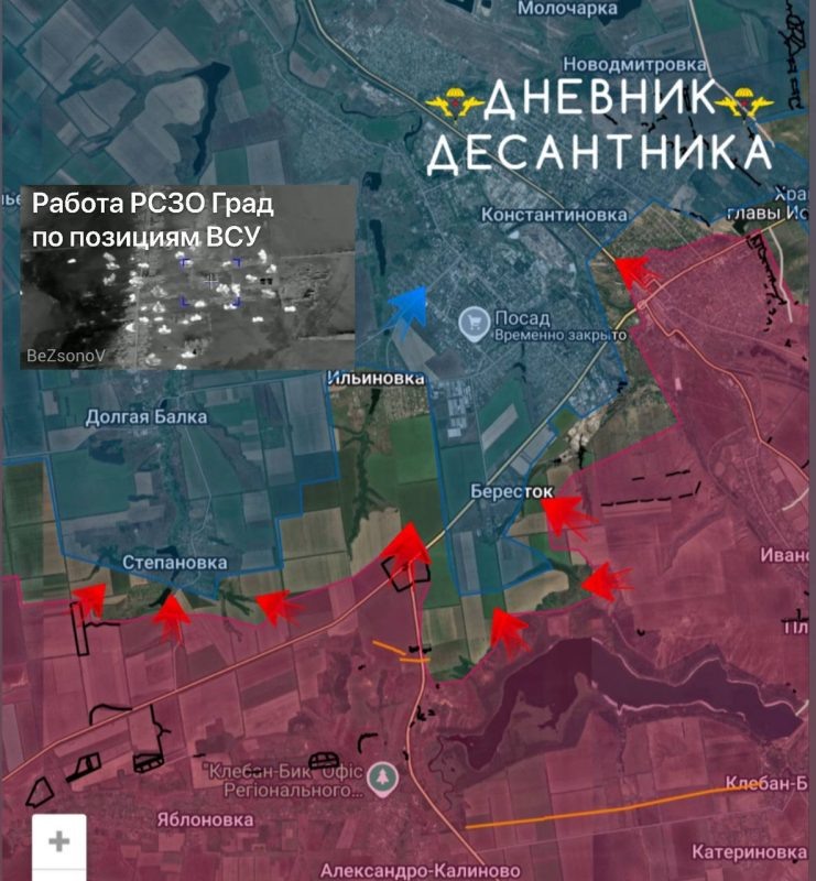    Карта СВО. Ситуация под Константиновкой.