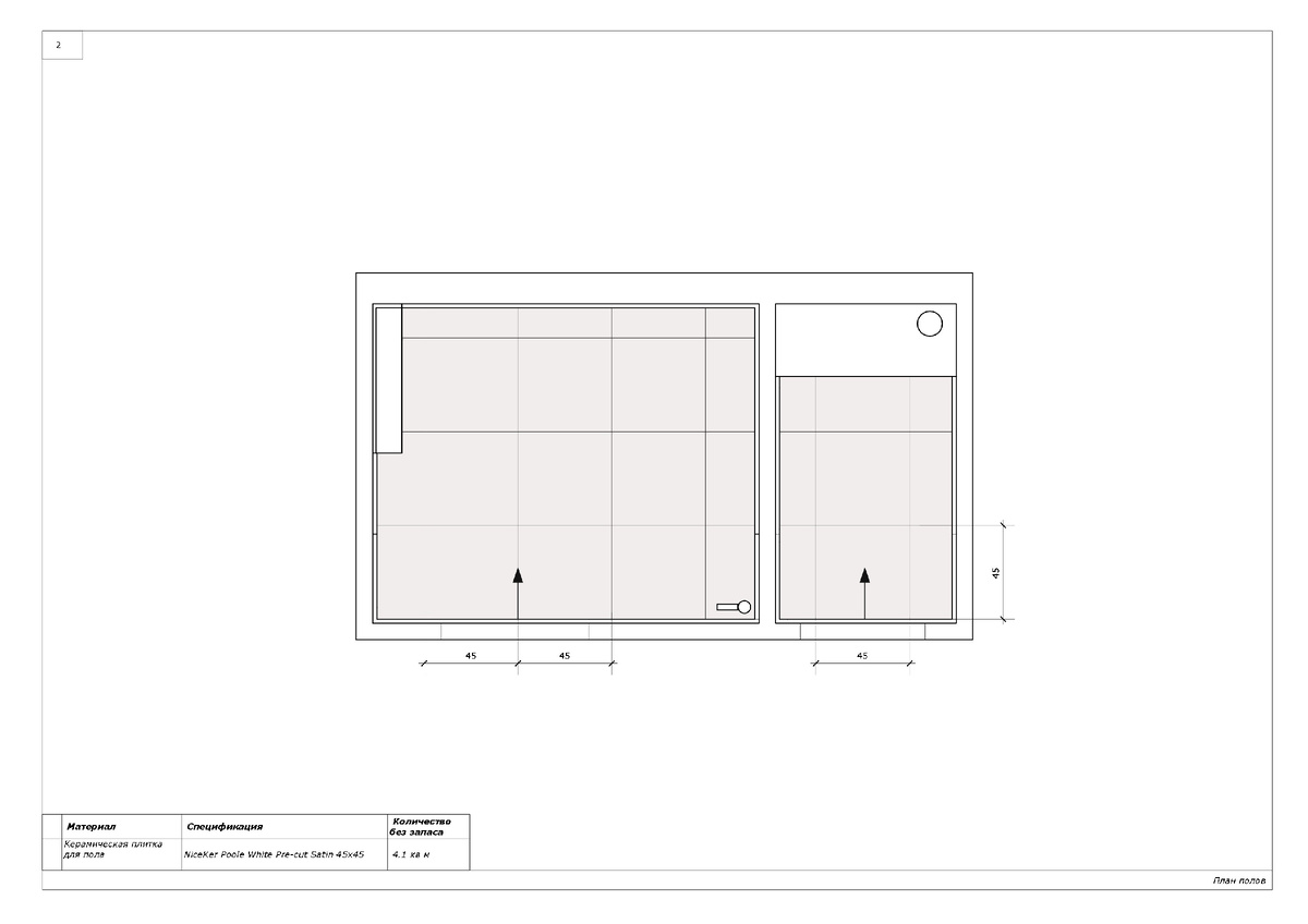 Документация дизайн-проекта