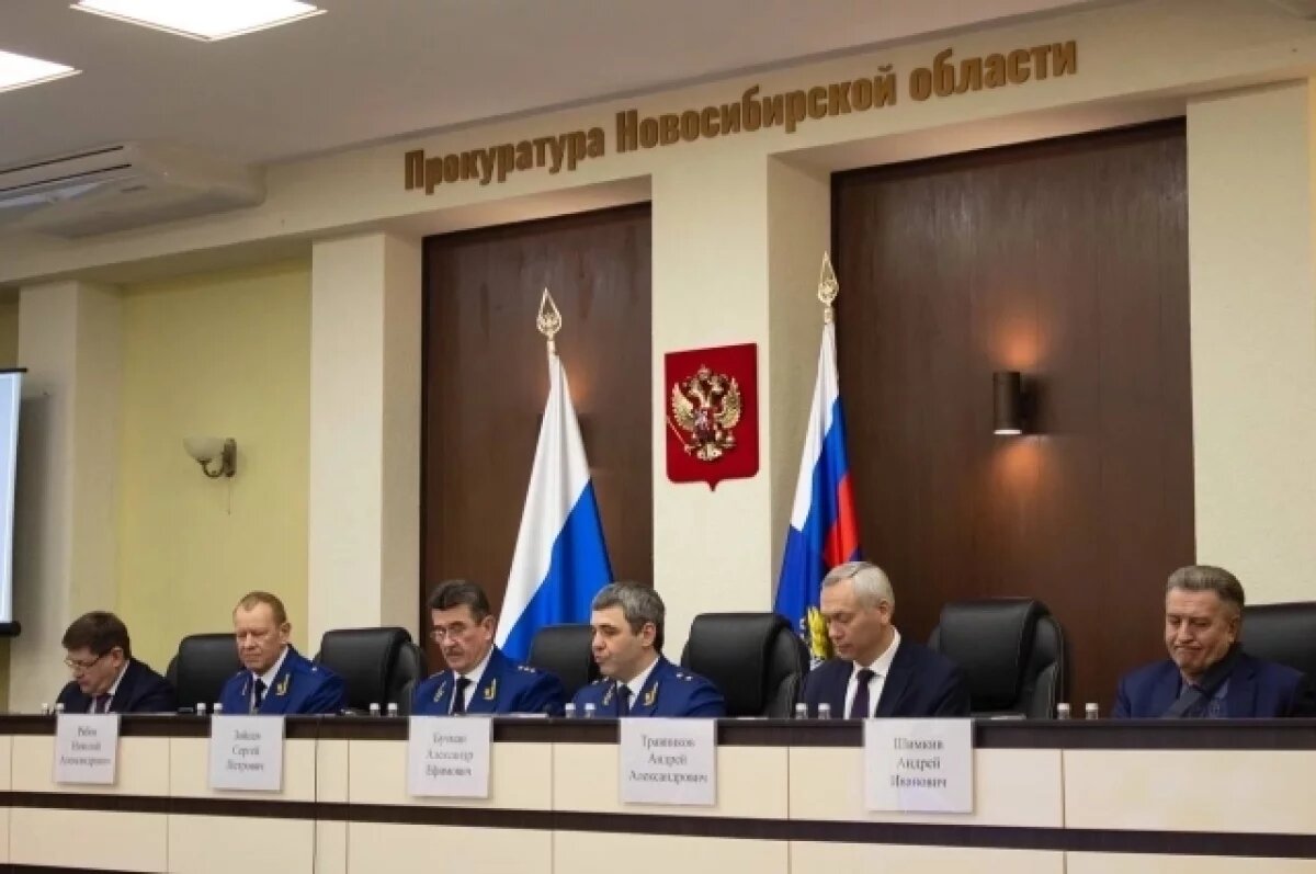    Прокуратура НСО помогла получить льготникам 4,1 млрд рублей на лекарства