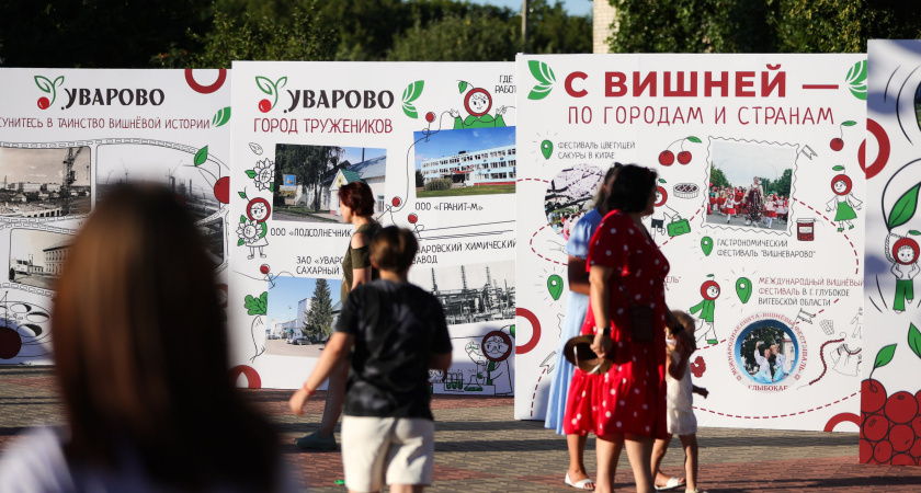    Фото: администрация г. Уварово