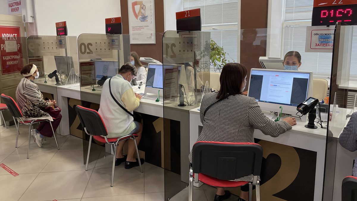 МФЦ: «один центр — тысячи возможностей»