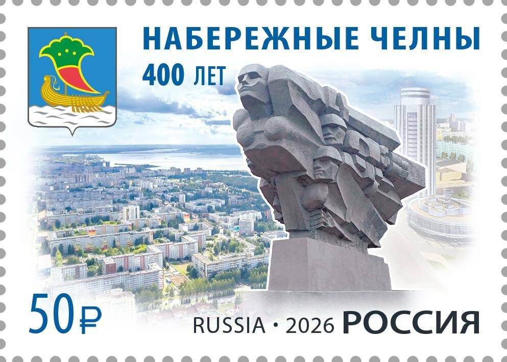 Фото: Управление информационной политики и по связям с общественностью Набережных Челнов