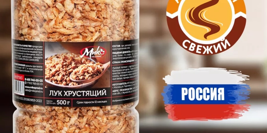 Съедобные покупки с маркетплейсов