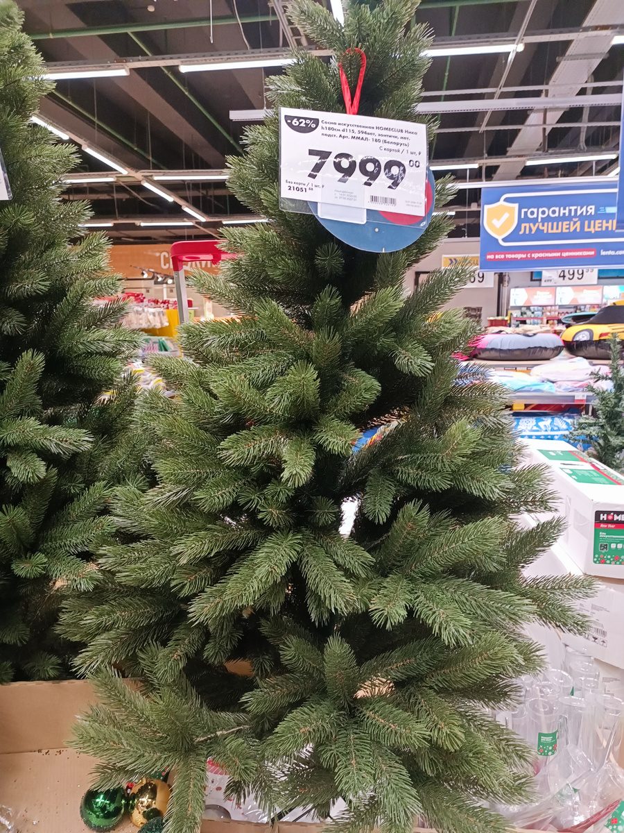 Эти фотографировала сегодня в "Ленте" У м. Дубровка