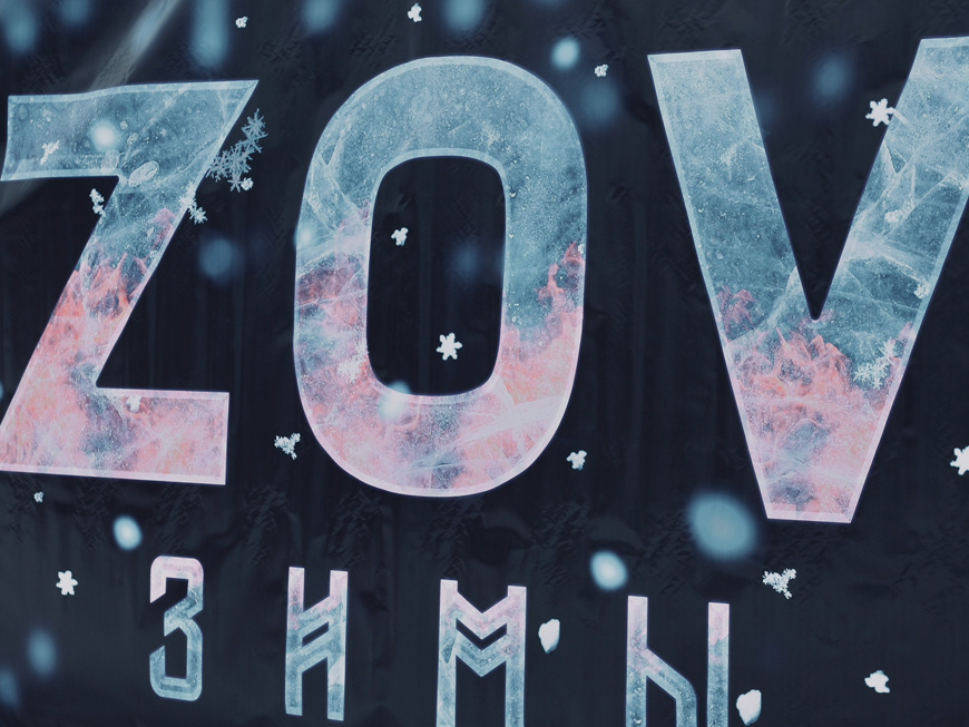 Фото: Волонтёрская Рота | Костромская область в ВК