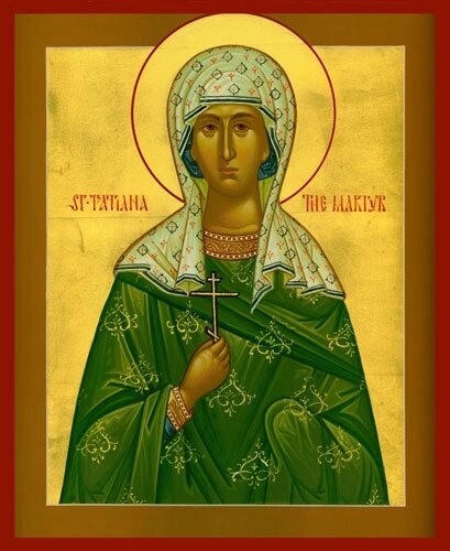    Мученица Татиа́на Римская, дева, диакониса Фото: Православная энциклопедия «Азбука веры»