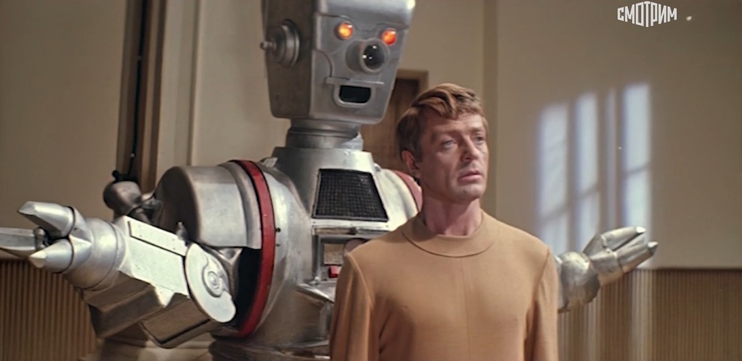 "Его звали Роберт". Романтичный советский андроид