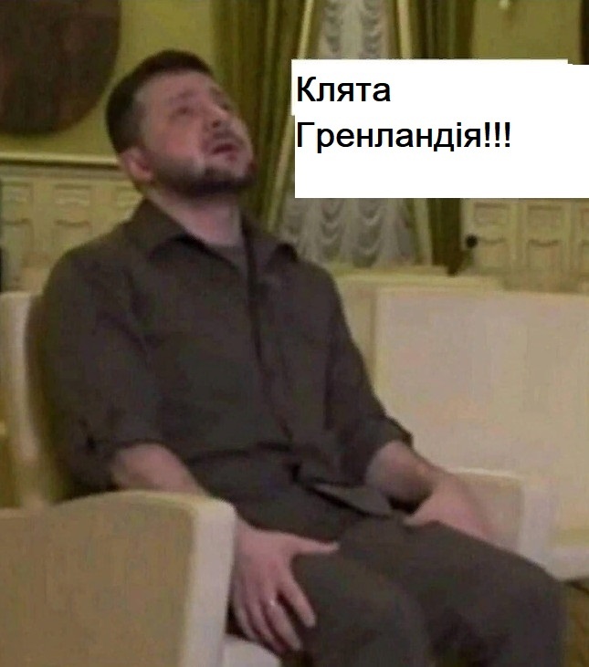 Все фото из интернета