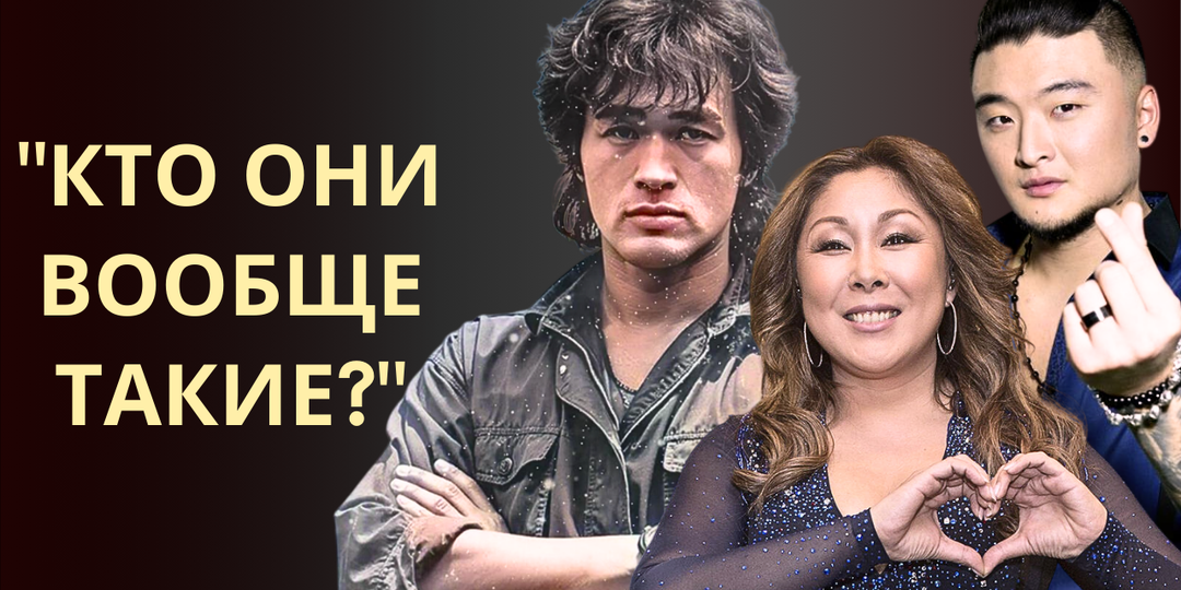 Знают ли в Корее об этих звёздах? Как к ним относятся?