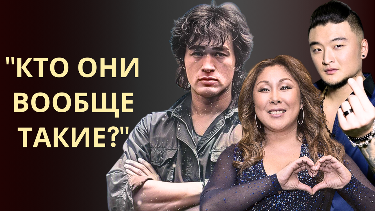 Знают ли в Корее об этих звёздах? Как к ним относятся?