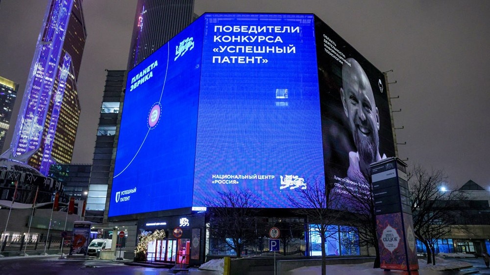 Пресс-служба Национального центра «Россия»