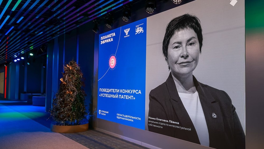 Пресс-служба Национального центра «Россия»